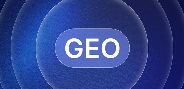 南芬区生成式引擎优化赛道升温，盘点 GEO 行业发展态势
